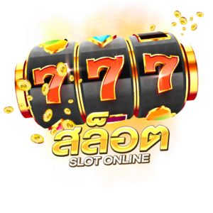 NEXOBETสล็อตออนไลน์ 